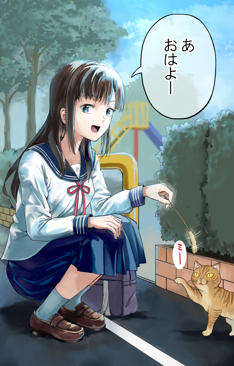 Touching a Cute Girl manga cover