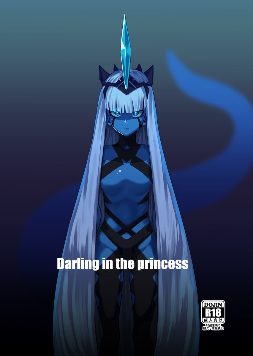Darling in the FranXX - Darling in the princess (Doujinshi) manga cover
