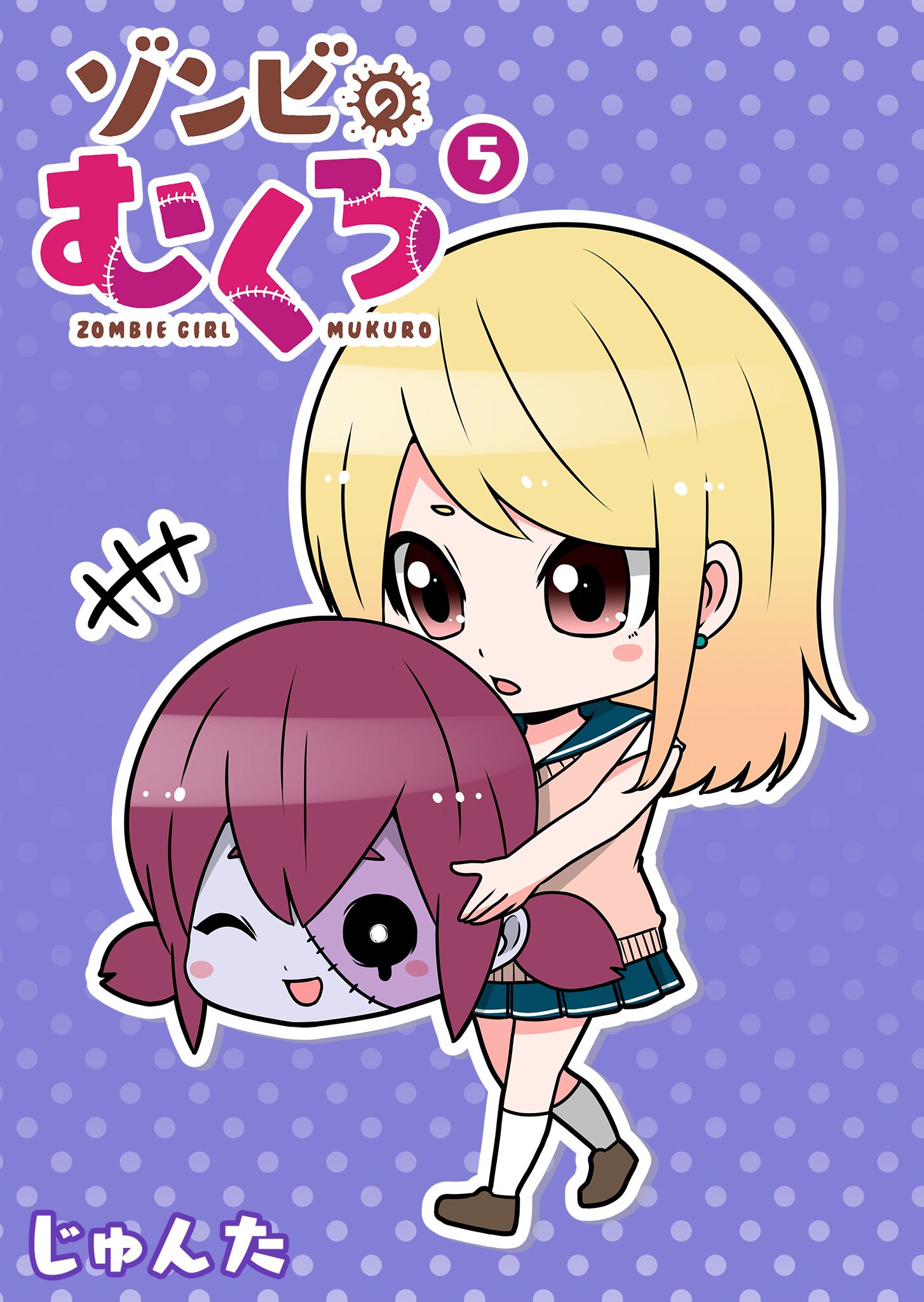Zombie no Mukuro manga cover