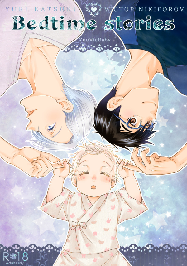 Yuri!!! on Ice - Bedtime Stories (Doujinshi) manga cover