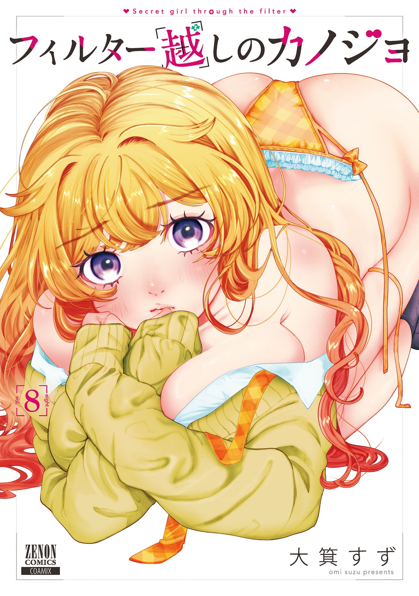 Filter-Goshi no Kanojo manga cover
