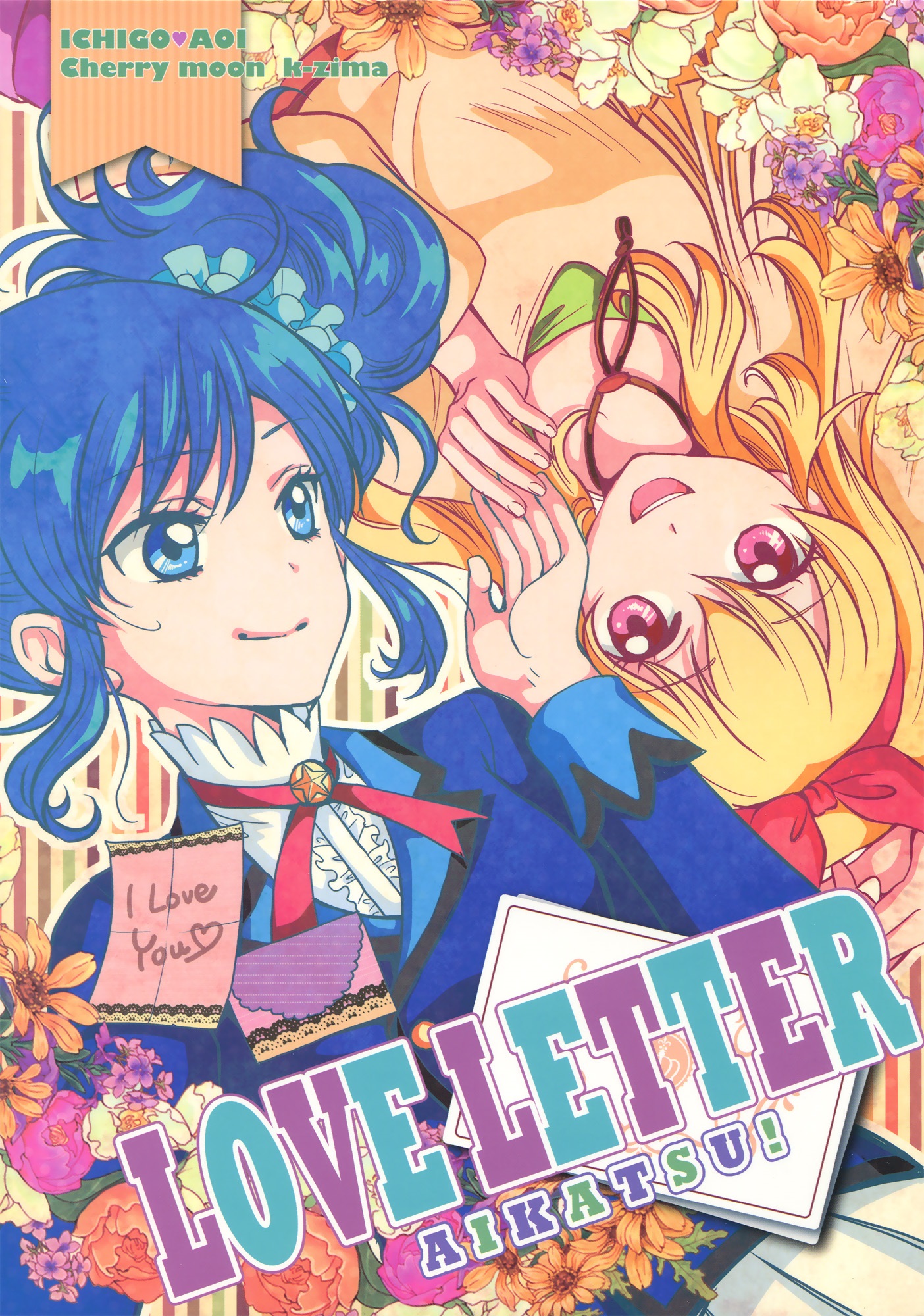 Aikatsu! - Love Letter (Doujinshi) manga cover