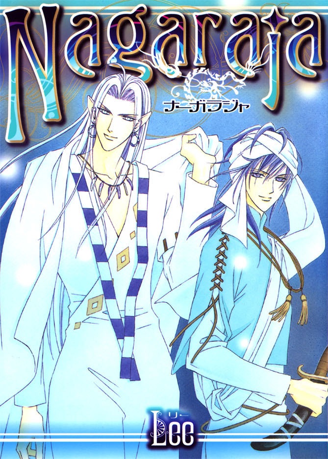 Nagaraja manga cover