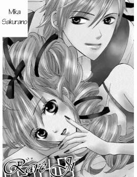 Rare Ji manga cover