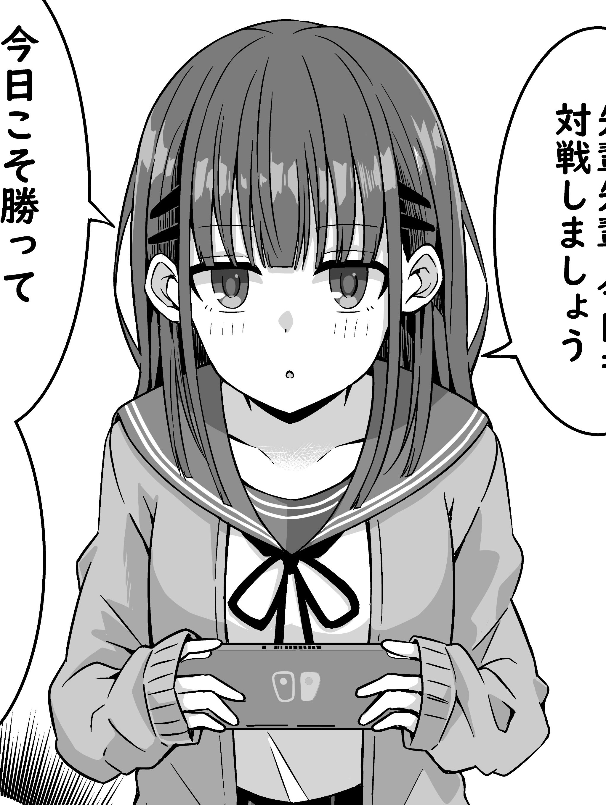 A Manga Where A Kouhai Wants to Beat Her Senpai and Confess manga cover