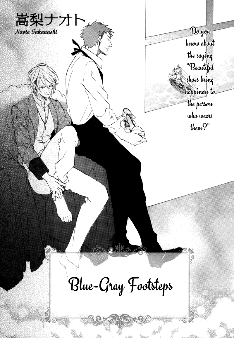 Blue Gray no Kutsuoto manga cover
