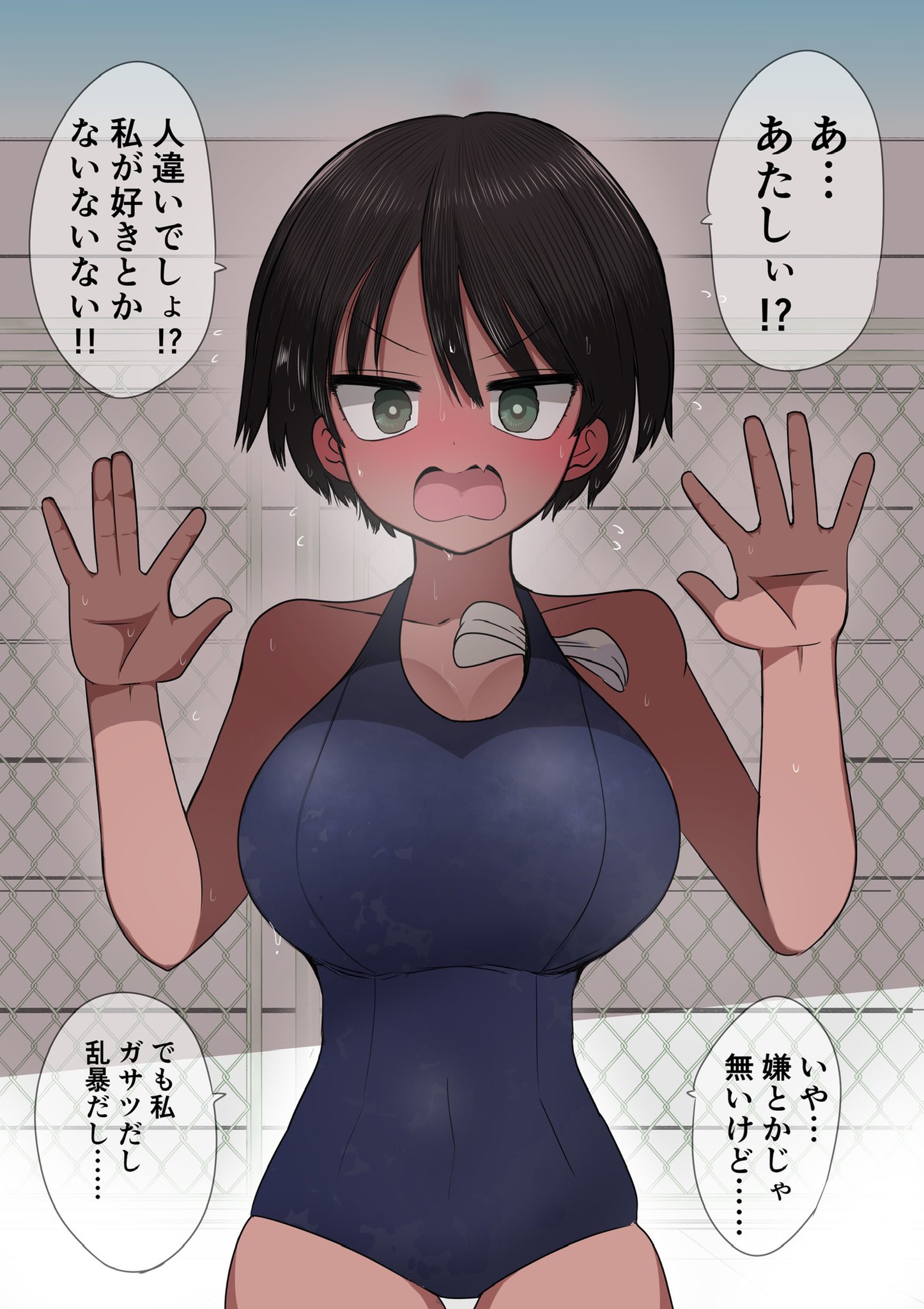 Muchi Muchi Osananajimi manga cover