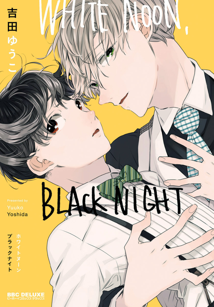 White Noon, Black Night manga cover