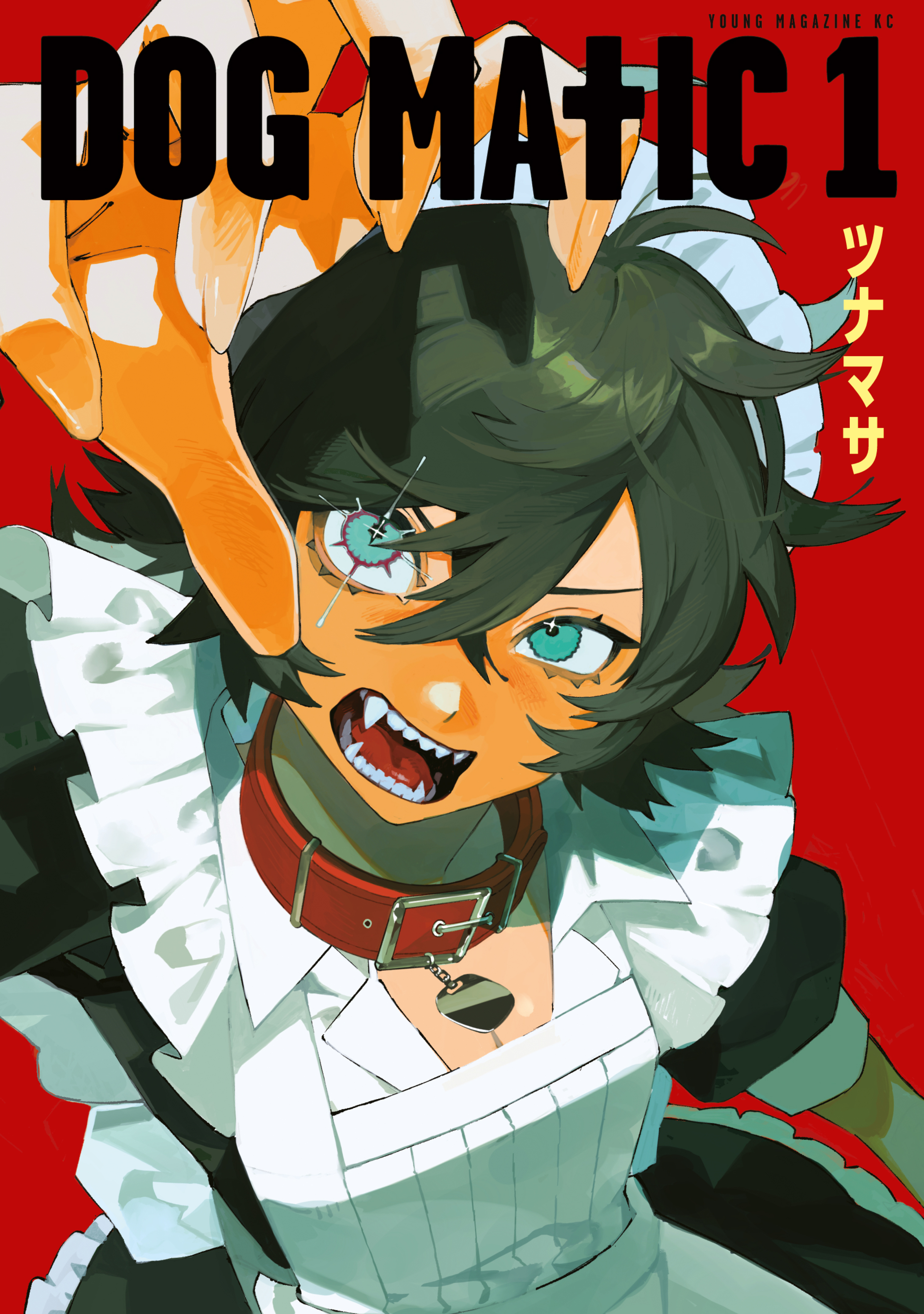 DOG MATIC manga cover