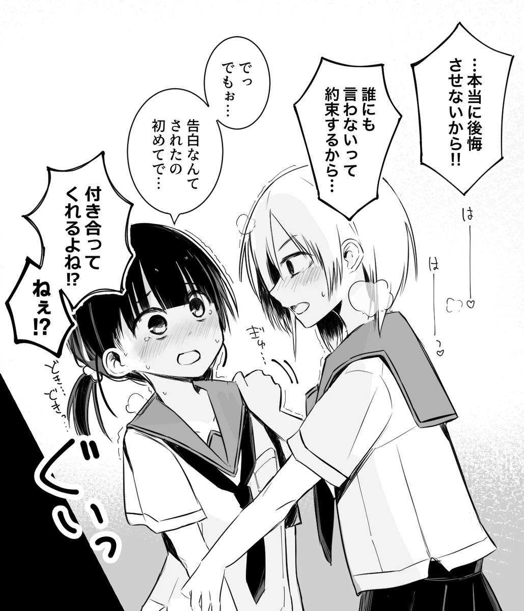 Kuse 100 manga cover