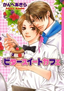 Bitter Sweet Café manga cover