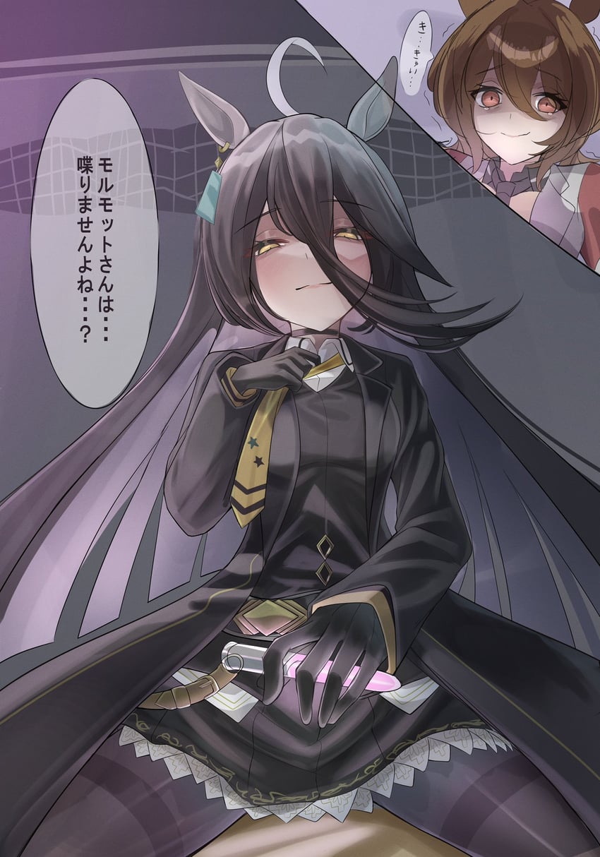 Agnes Tachyon and Manhattan Cafe (Umamusume) manga cover