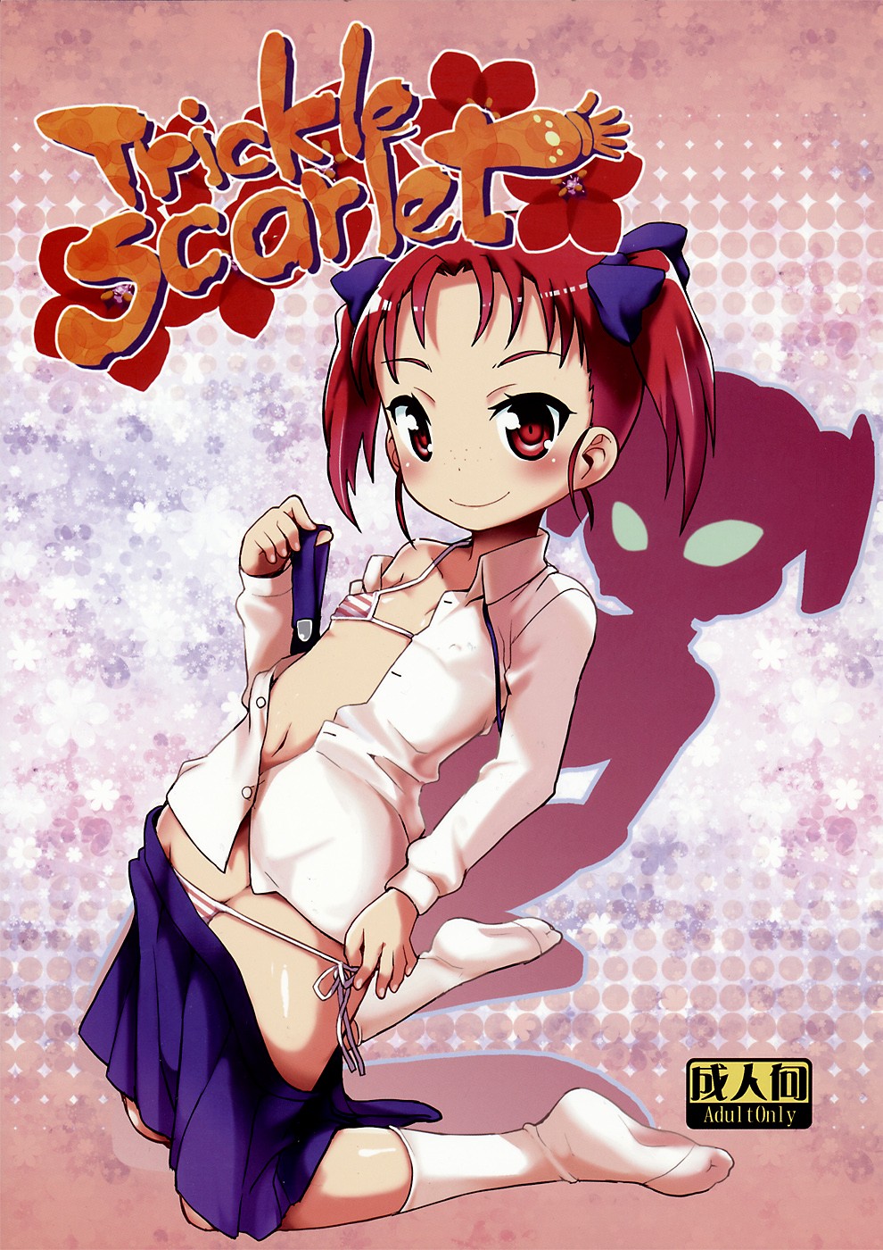 Accel World - Trickle Scarlet (Doujinshi) manga cover