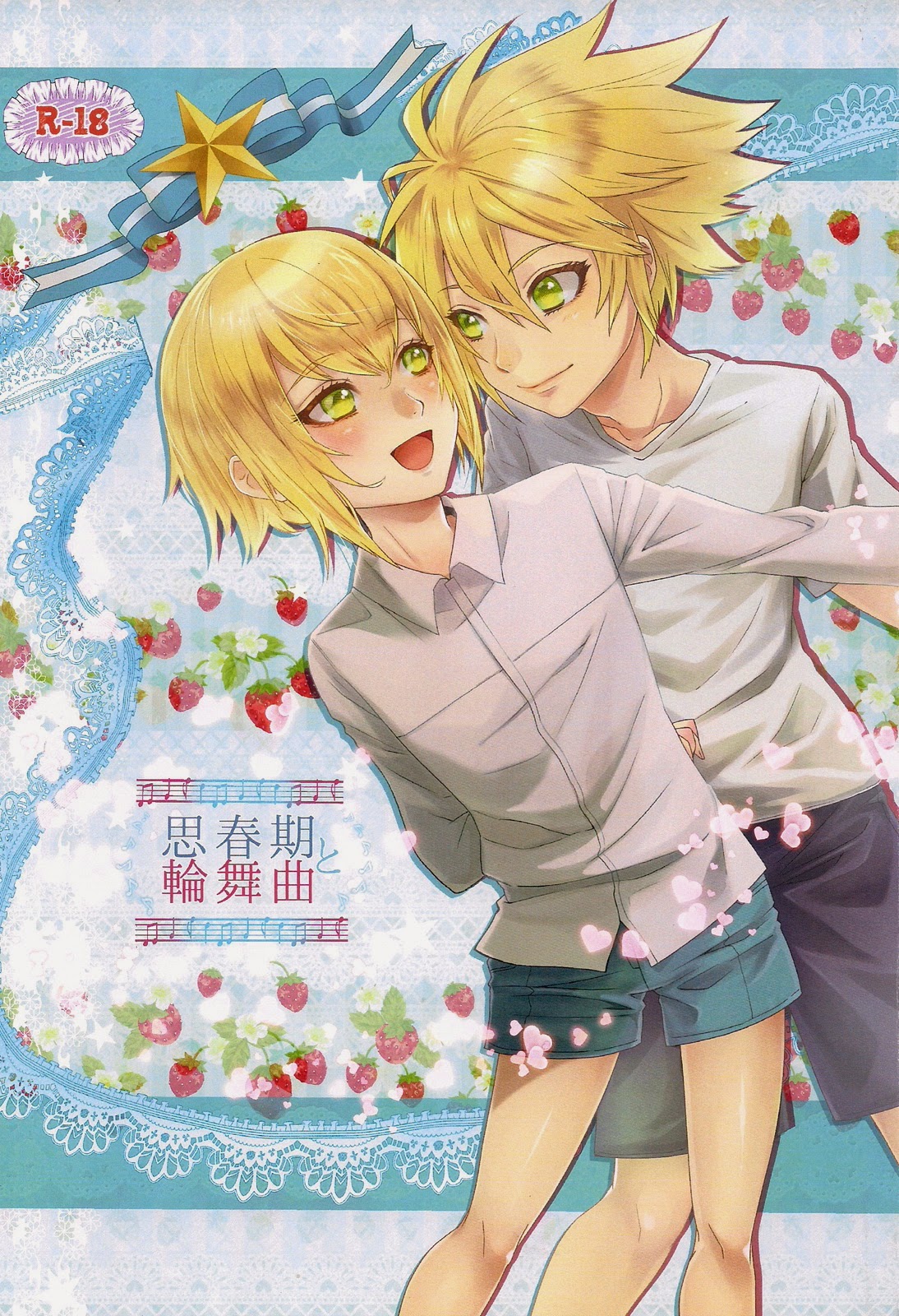 BLAZBLUE - Shishunki to Rondo (Doujinshi) manga cover