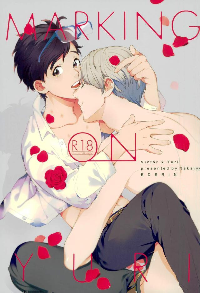 Yuri!!! on Ice - Marking on Yuri (Doujinshi) manga cover