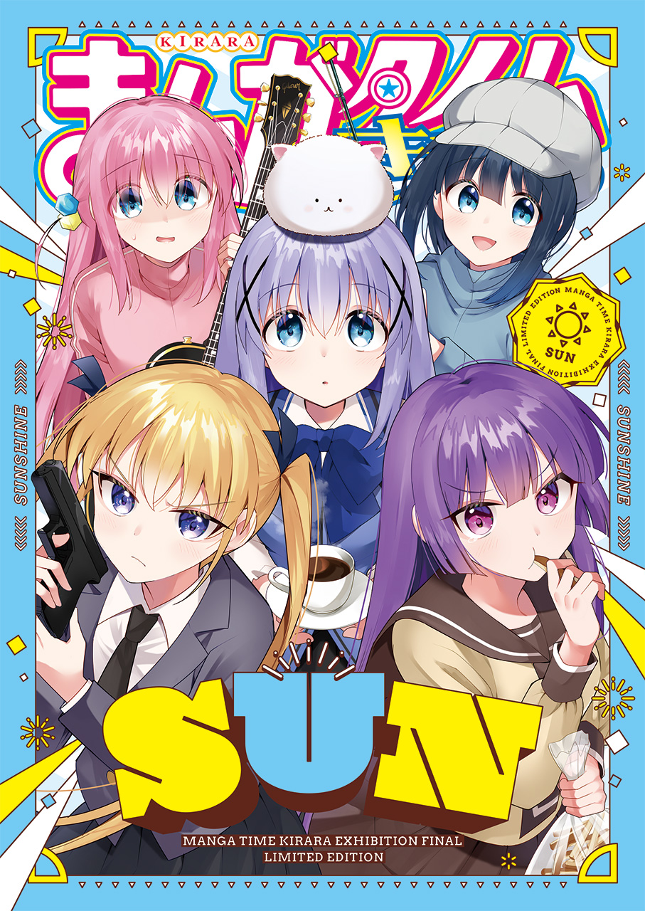 Manga Time Kirara Ten FINAL Kikaku Hon SUN manga cover