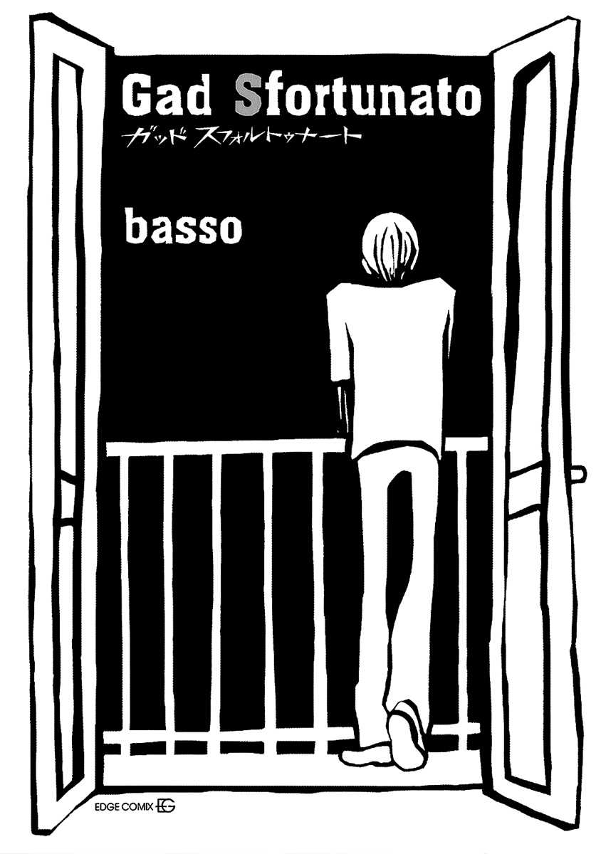 Gad Sfortunato manga cover