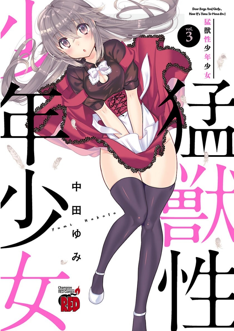 Moujuusei Shounen Shoujo manga cover