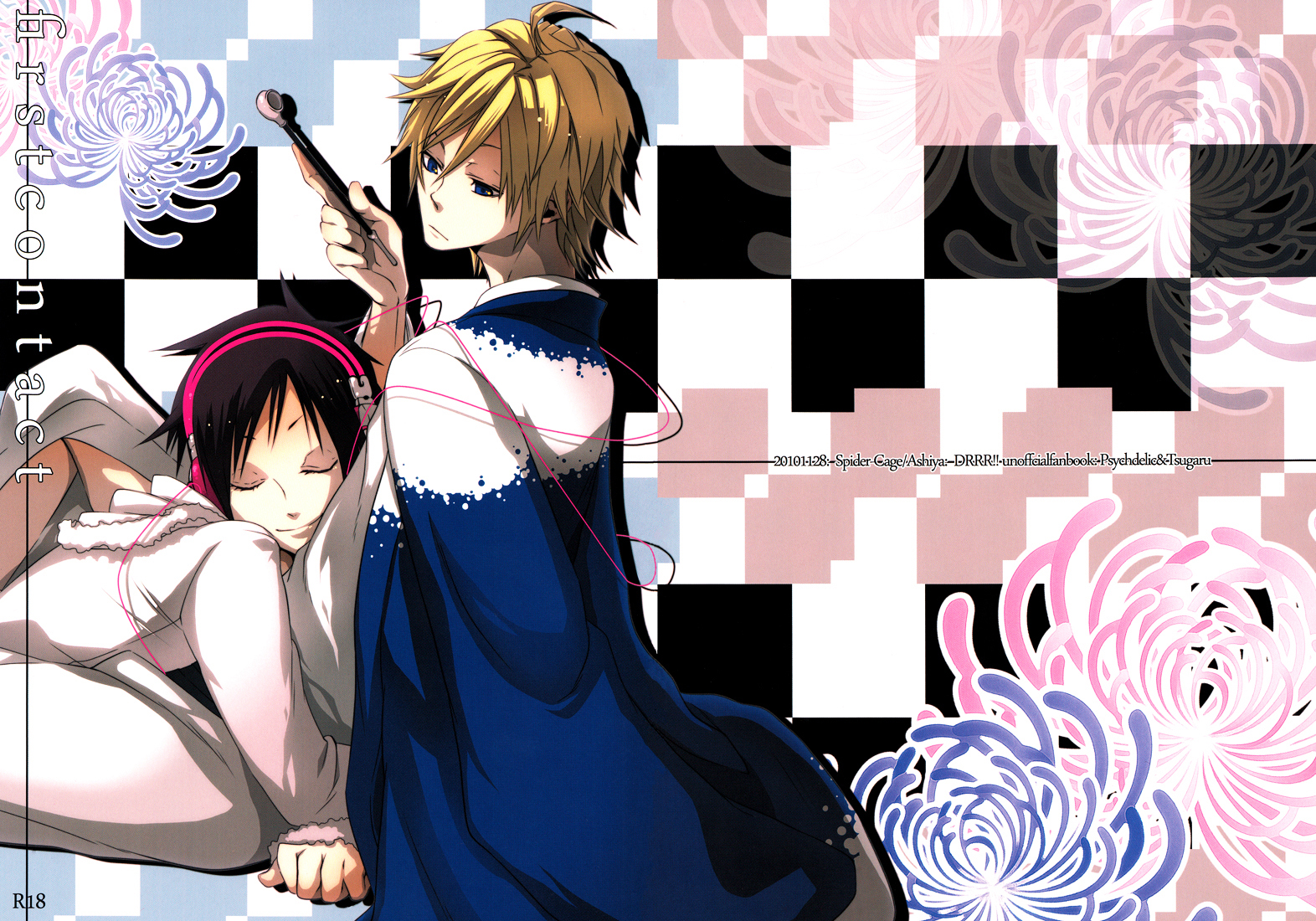 Durarara!! - First Contact (Doujinshi) manga cover