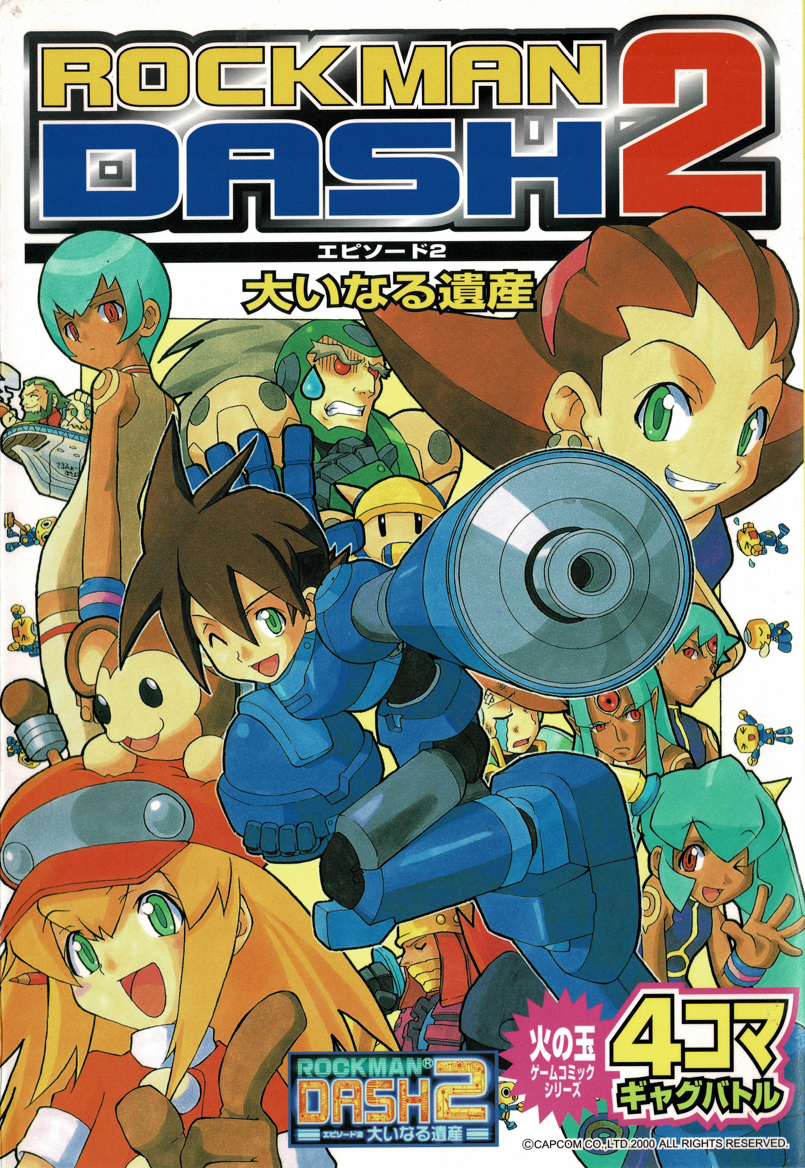 Mega Man Legends 2 4Koma Gag Battle manga cover