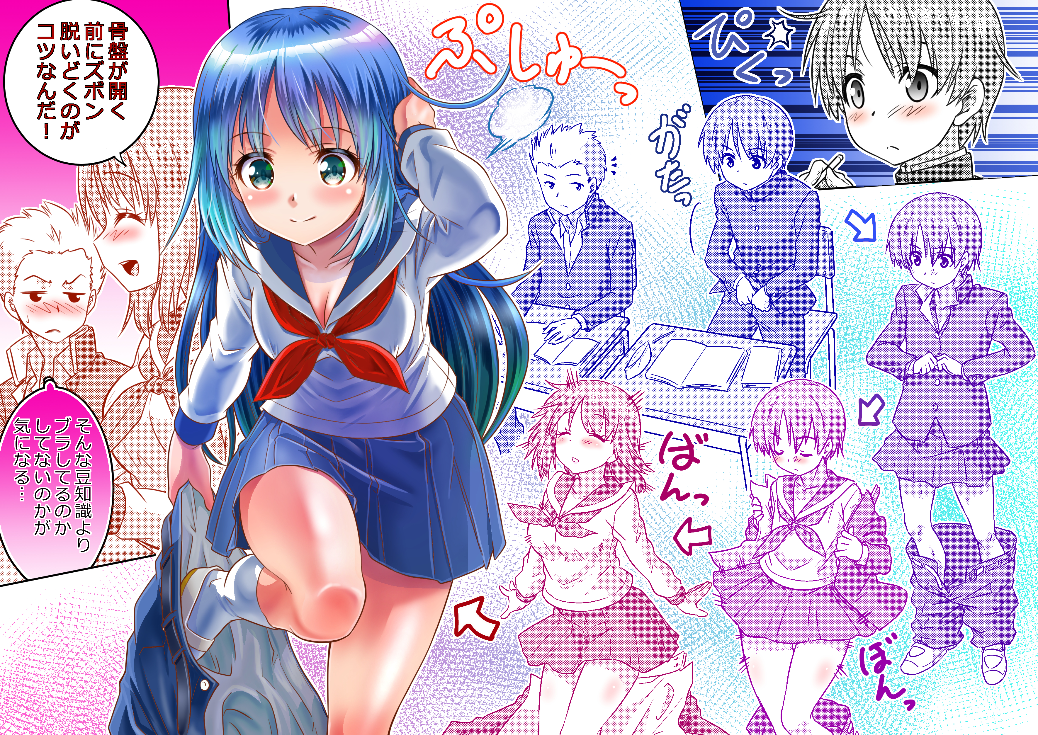 The Genderswapped Boy Who’s Ready for and Used to his Body Suddenly Changing into a Girl’s During Class manga cover