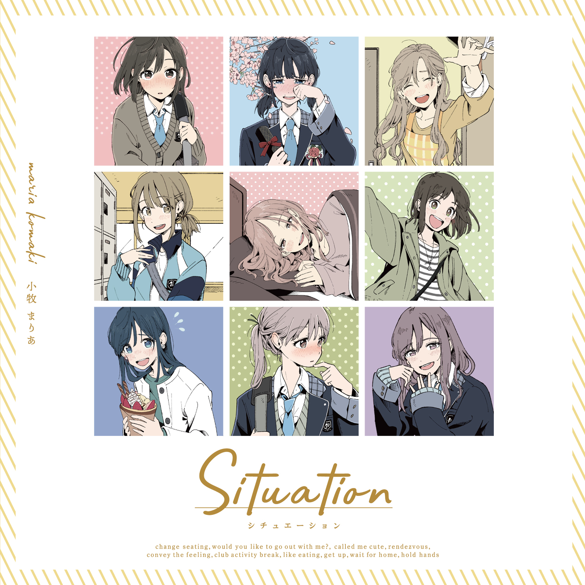 Situation manga cover