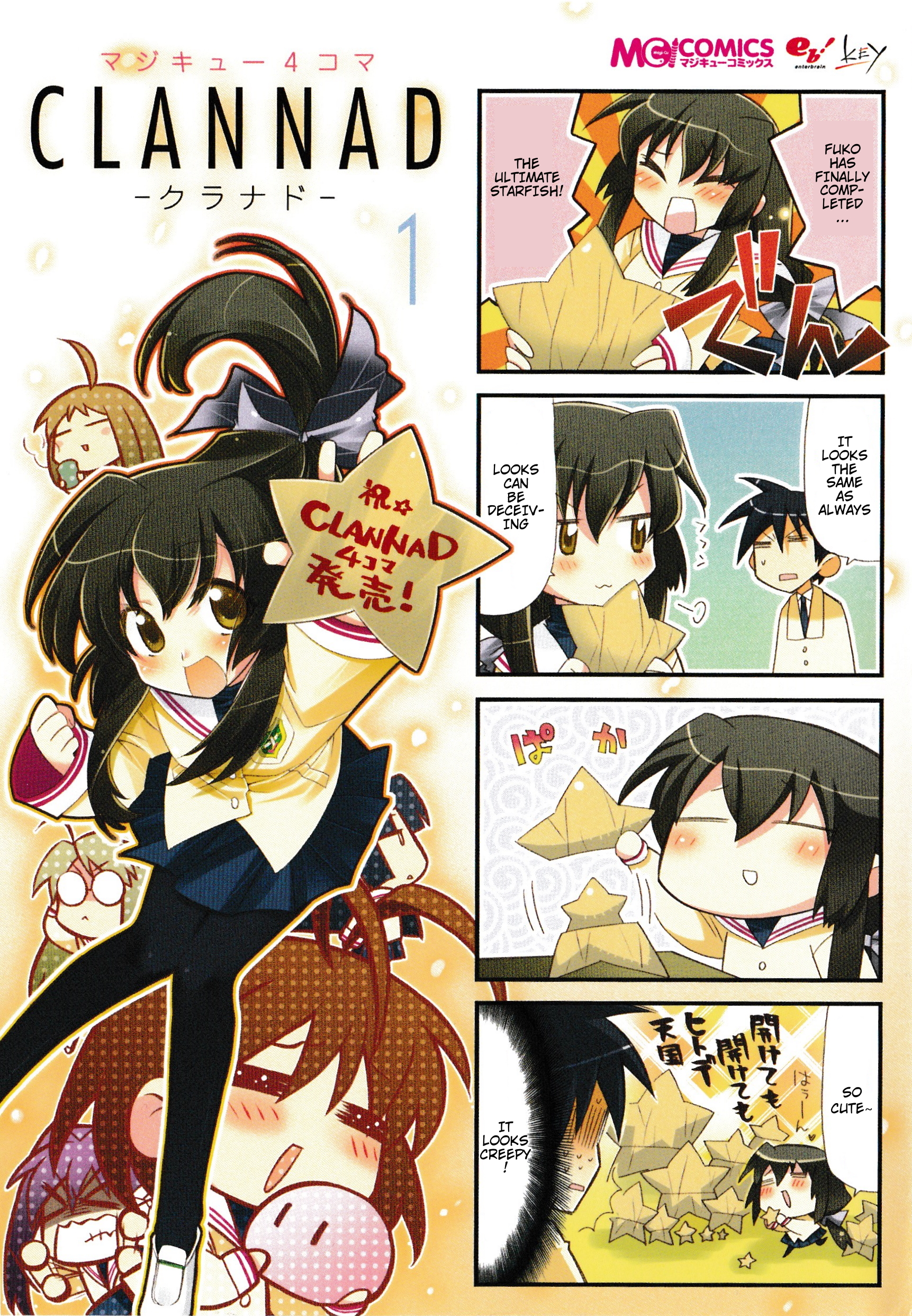 Magi-Cu 4-koma: CLANNAD manga cover