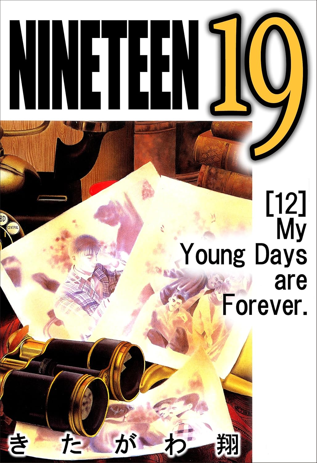 Nineteen manga cover