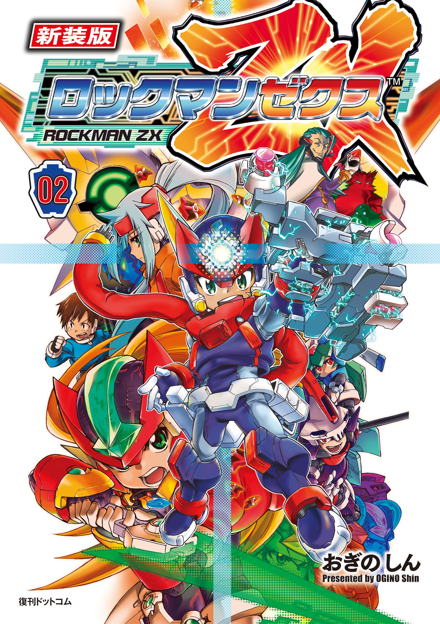 Mega Man ZX manga cover