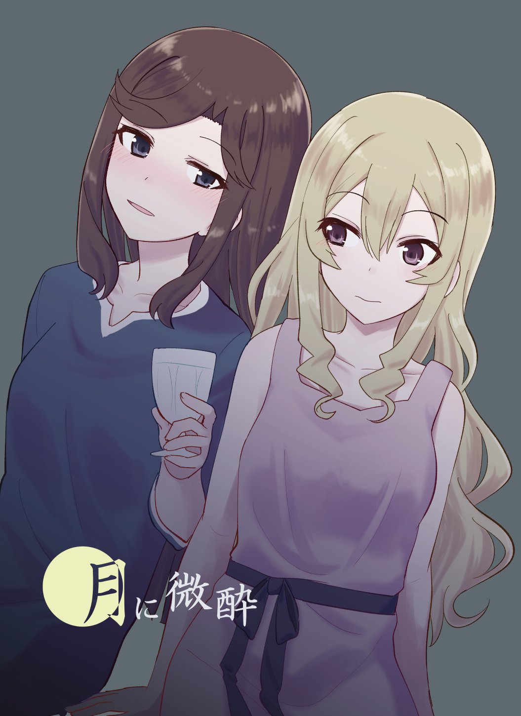 Shoujo Kageki Revue Starlight - Drunk on the Moon (Doujinshi) manga cover
