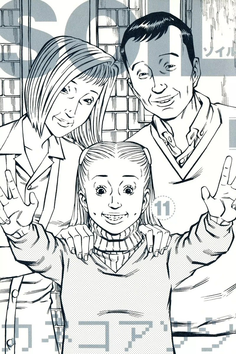 Soil manga cover