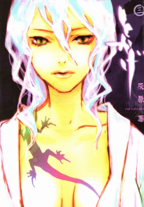 Tokage manga cover