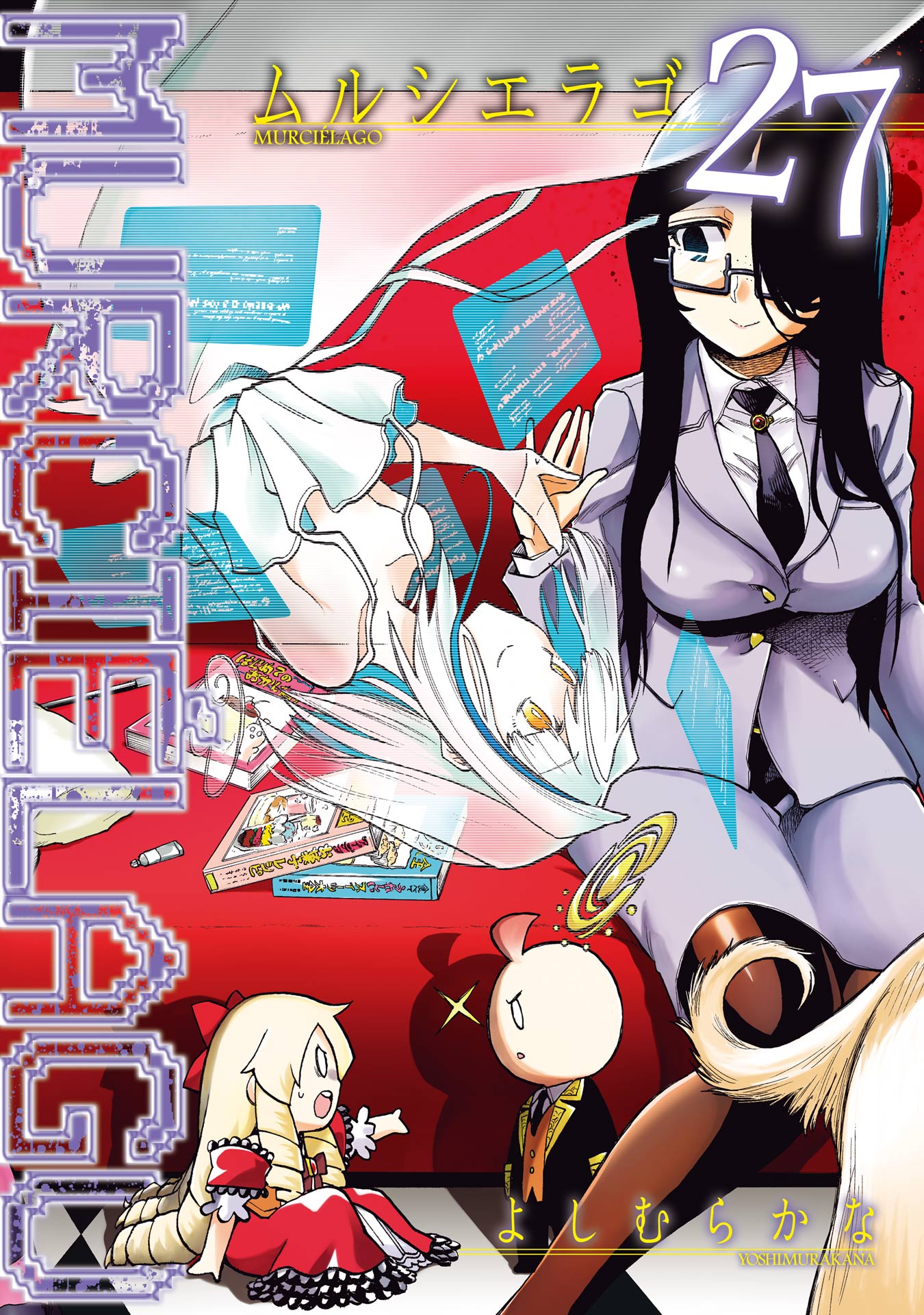 Murciélago manga cover