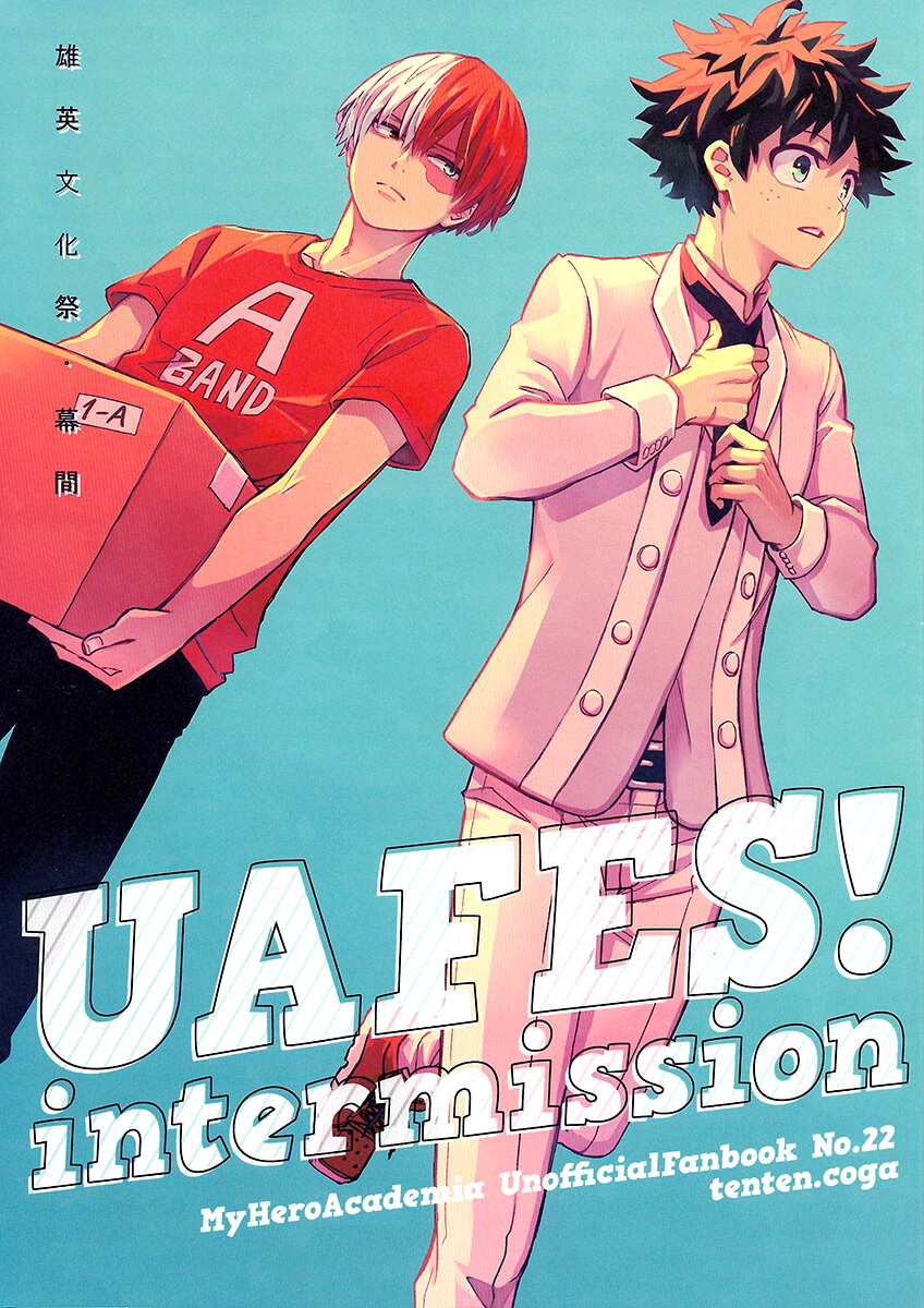 Boku no Hero Academia - UAFES! Intermission (Doujinshi) manga cover