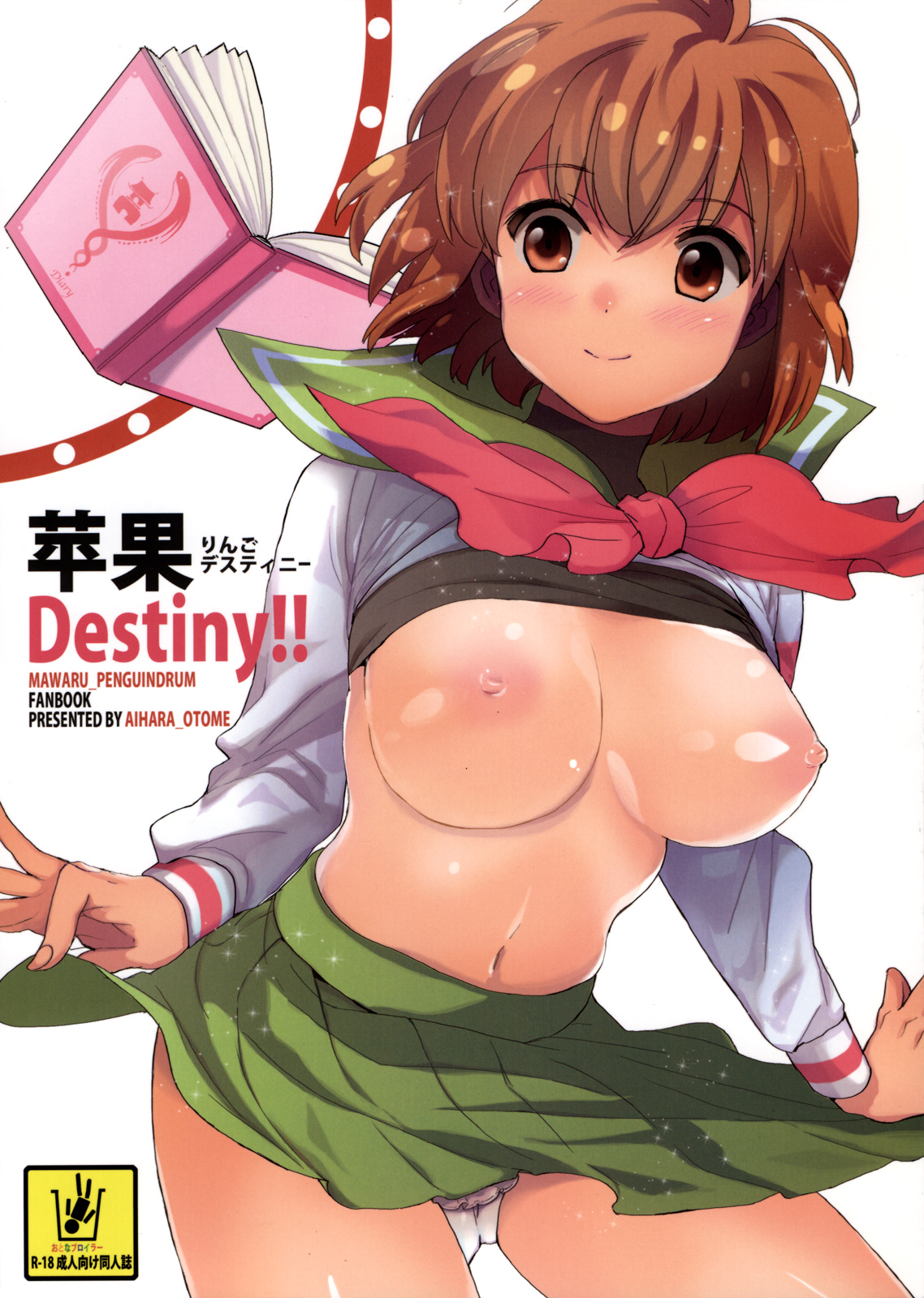 Mawaru Penguindrum - Ringo Destiny!! (Doujinshi) manga cover