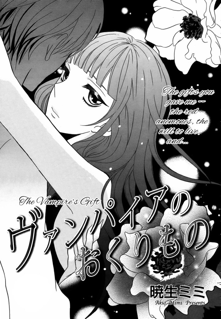 Vampire no Okurimono manga cover