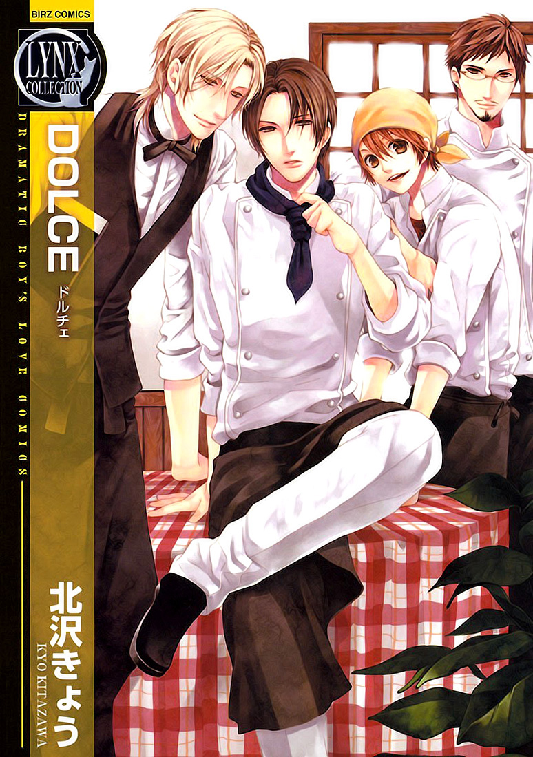 Dolce manga cover