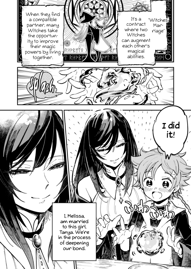 Witches Marriage manga cover