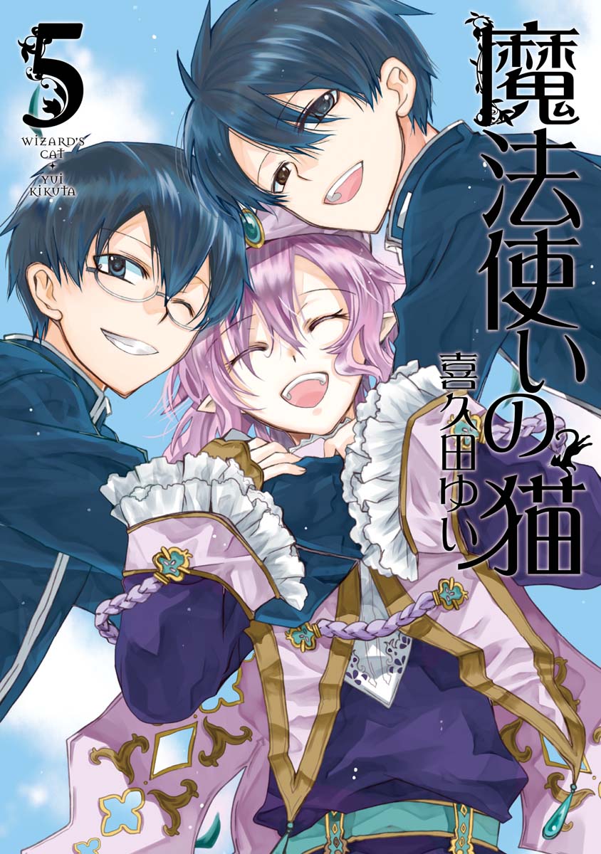 Mahoutsukai no Neko manga cover