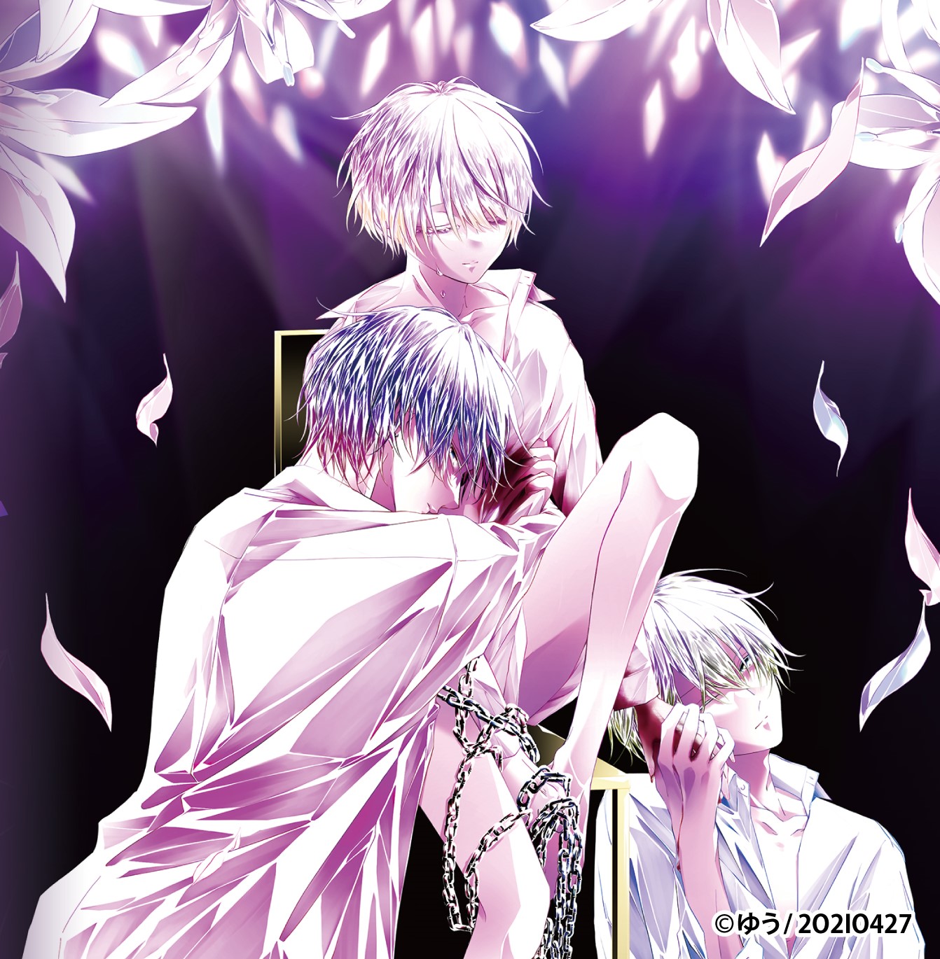Tigridia manga cover