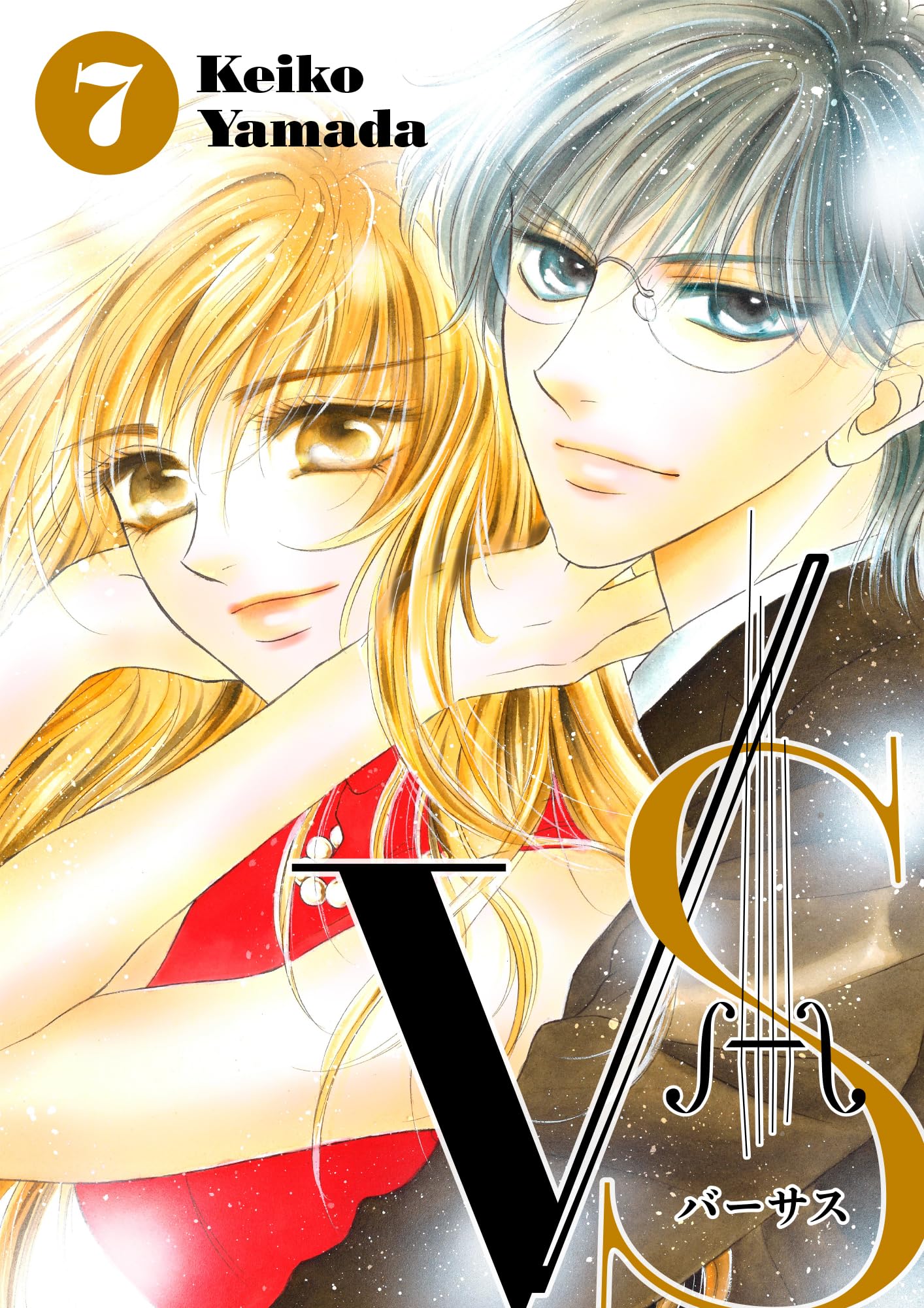 [VS] manga cover