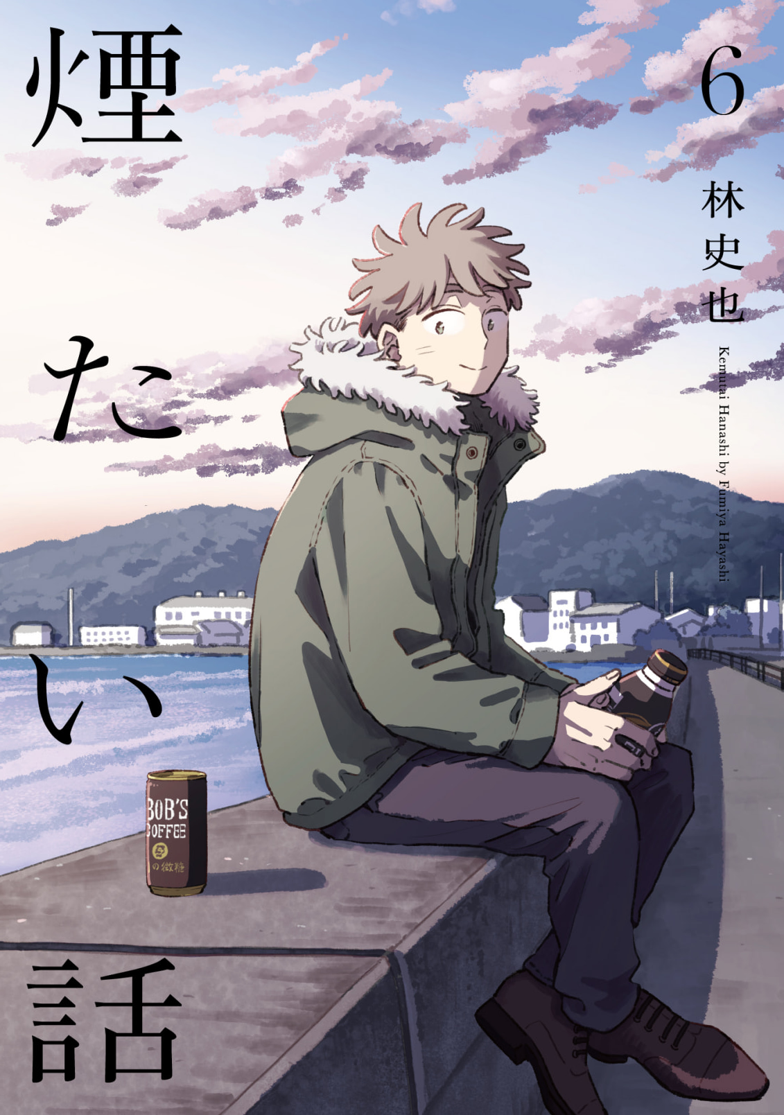 Kemutai Hanashi manga cover