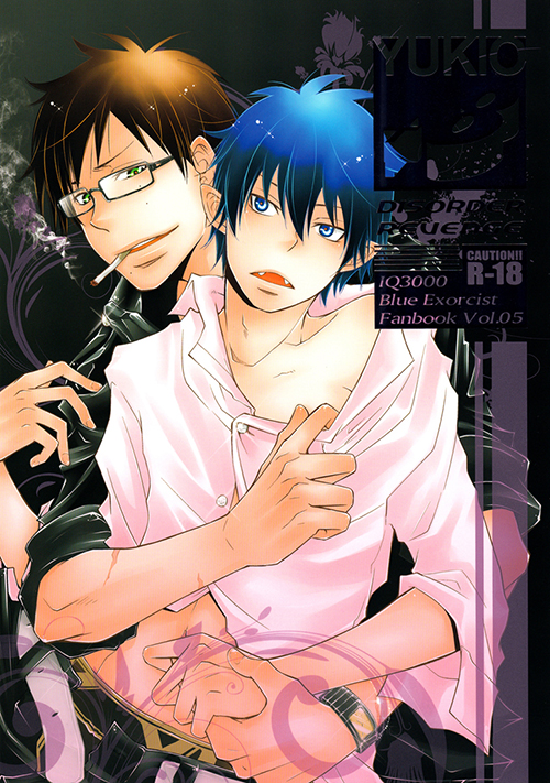 Blue Exorcist - Disorder Revenge (Doujinshi) manga cover