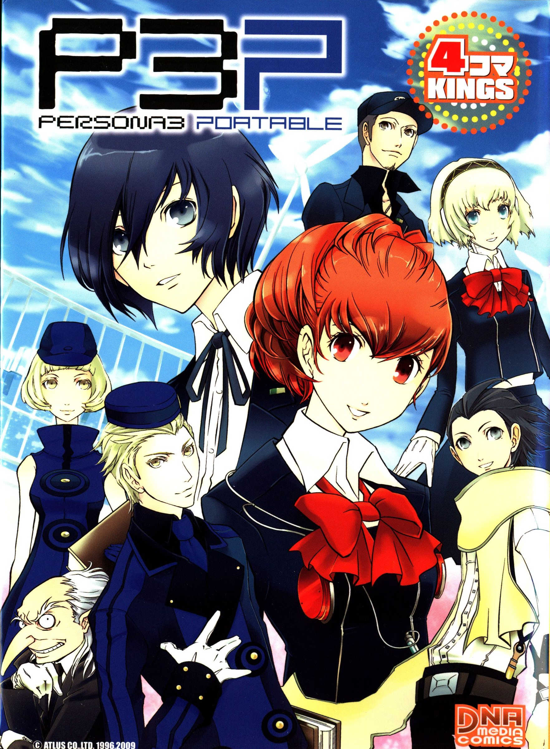 Persona 3 Portable 4Koma Kings manga cover