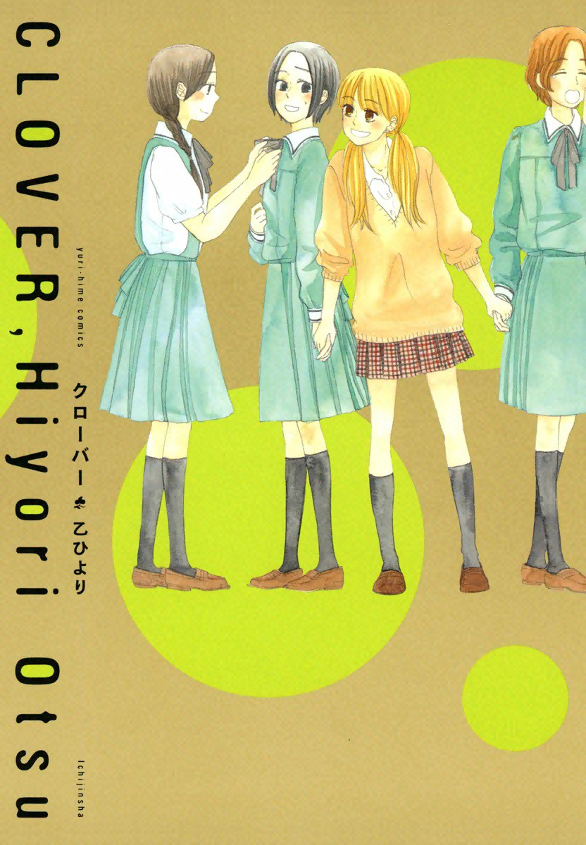 Clover manga cover