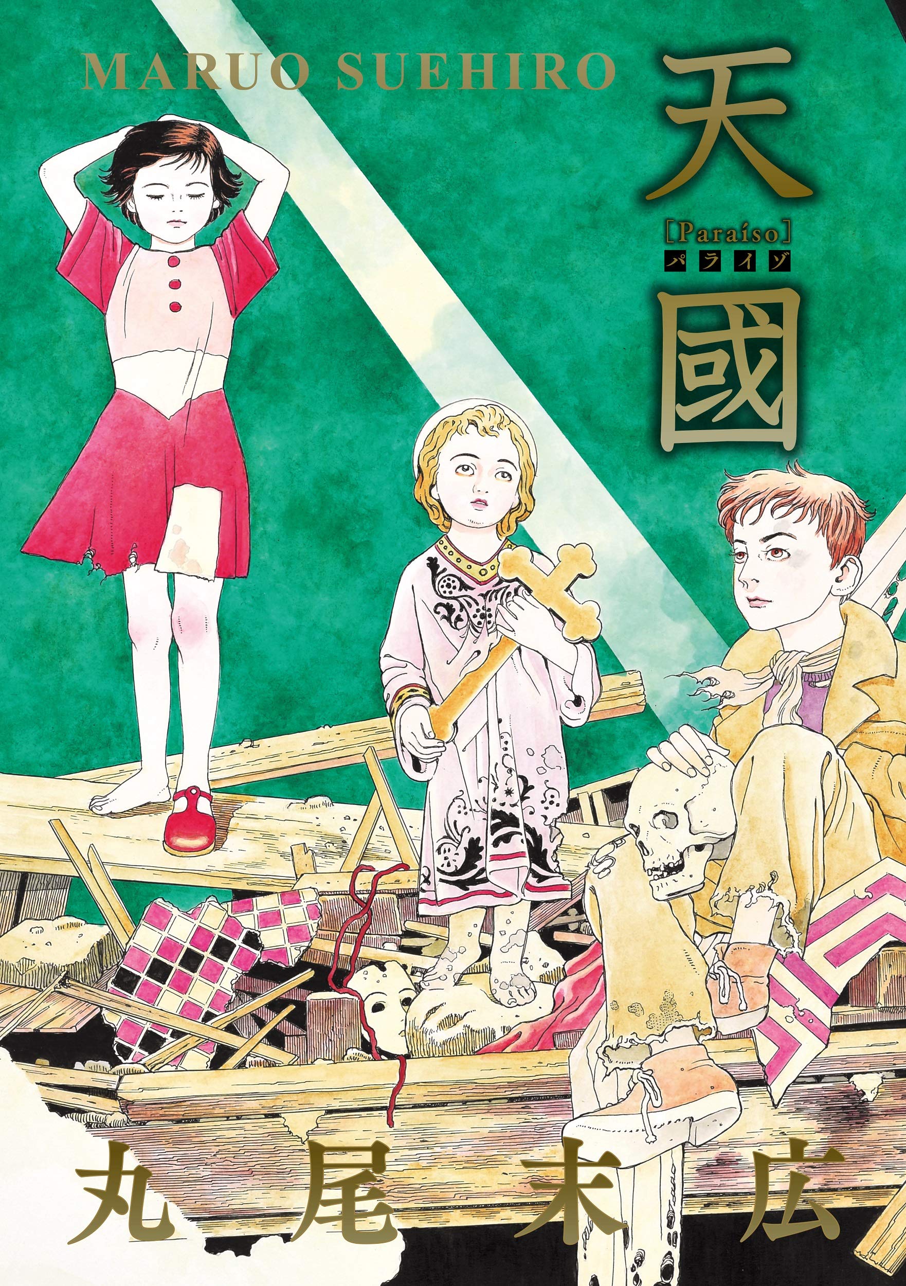 Tenkuni Paraiso manga cover