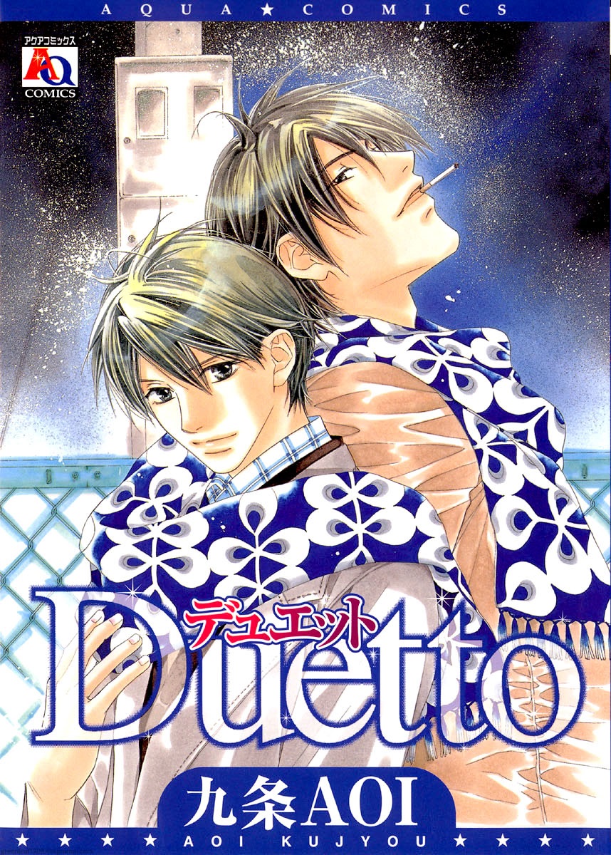 Duetto manga cover