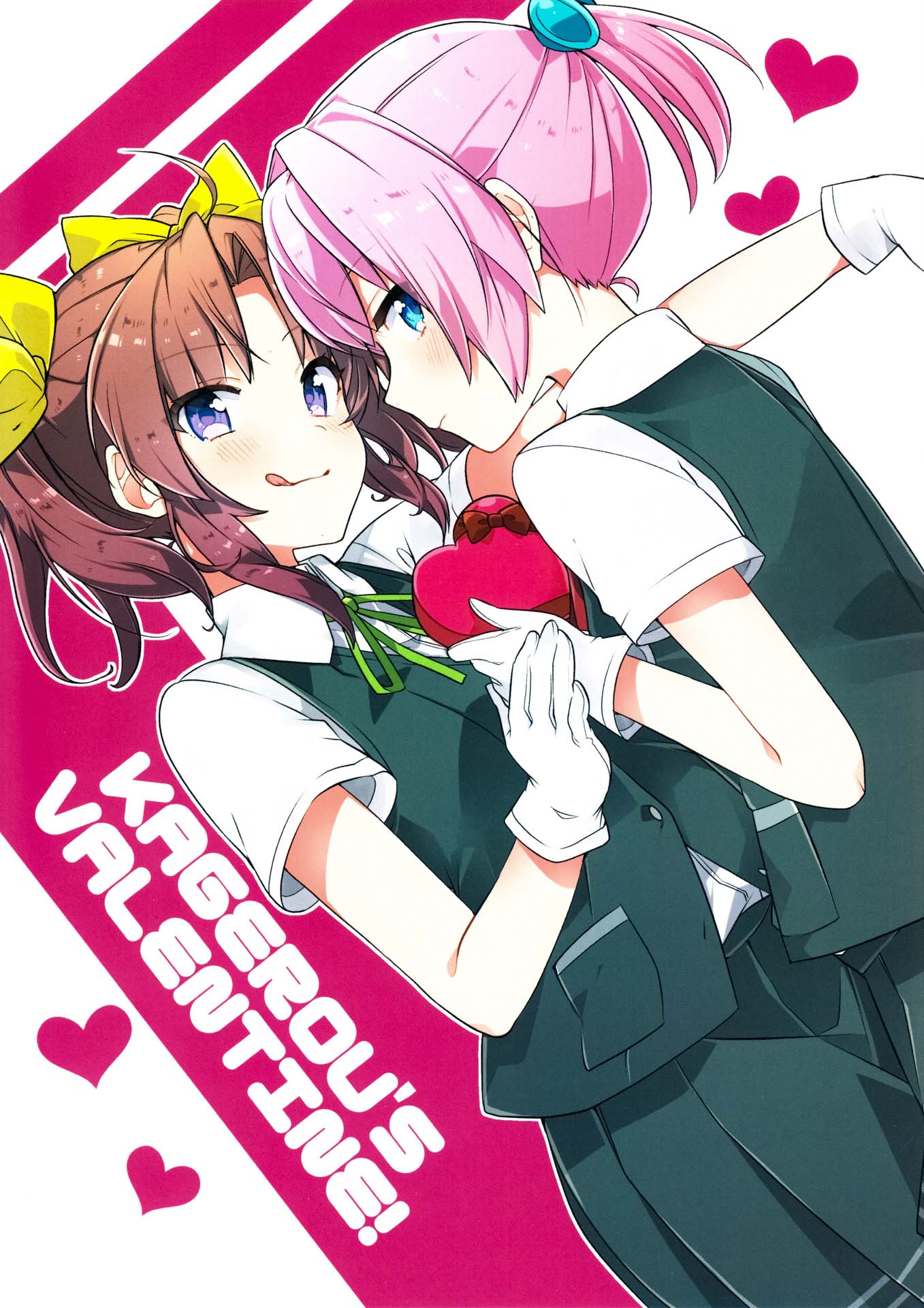 Kantai Collection -Kancolle- KAGEROUs Valentine (Doujinshi) manga cover
