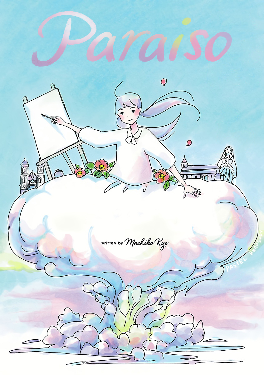 Paraiso manga cover