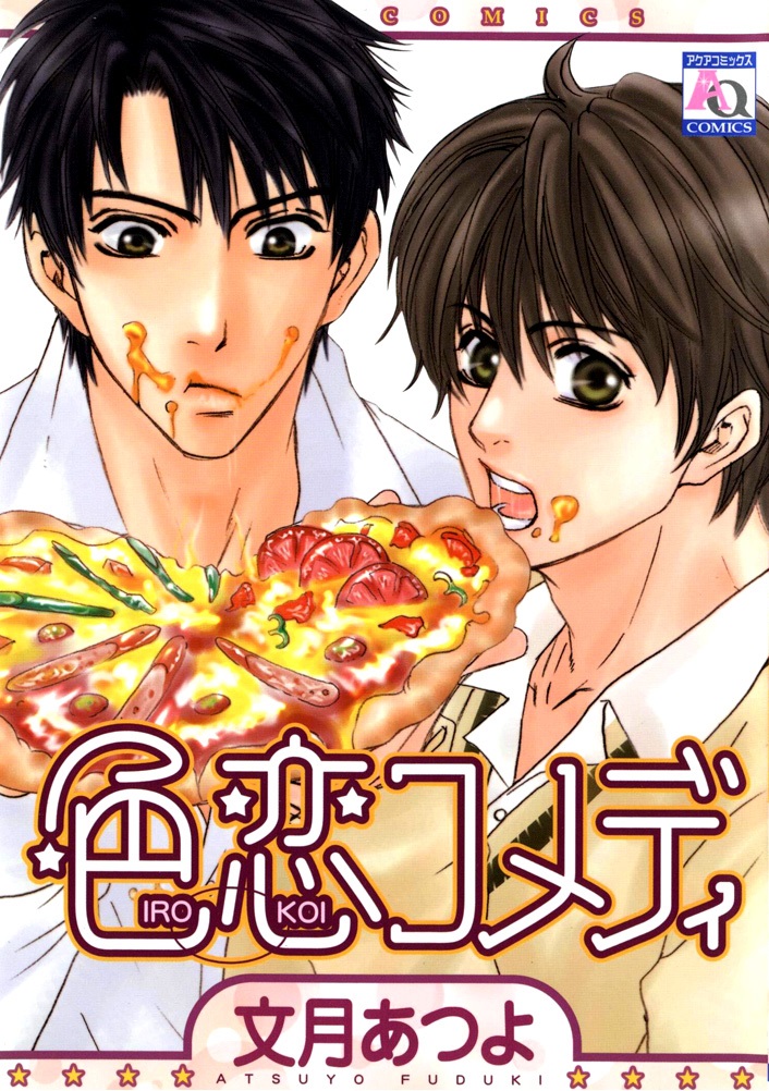 Irokoi Comedy manga cover